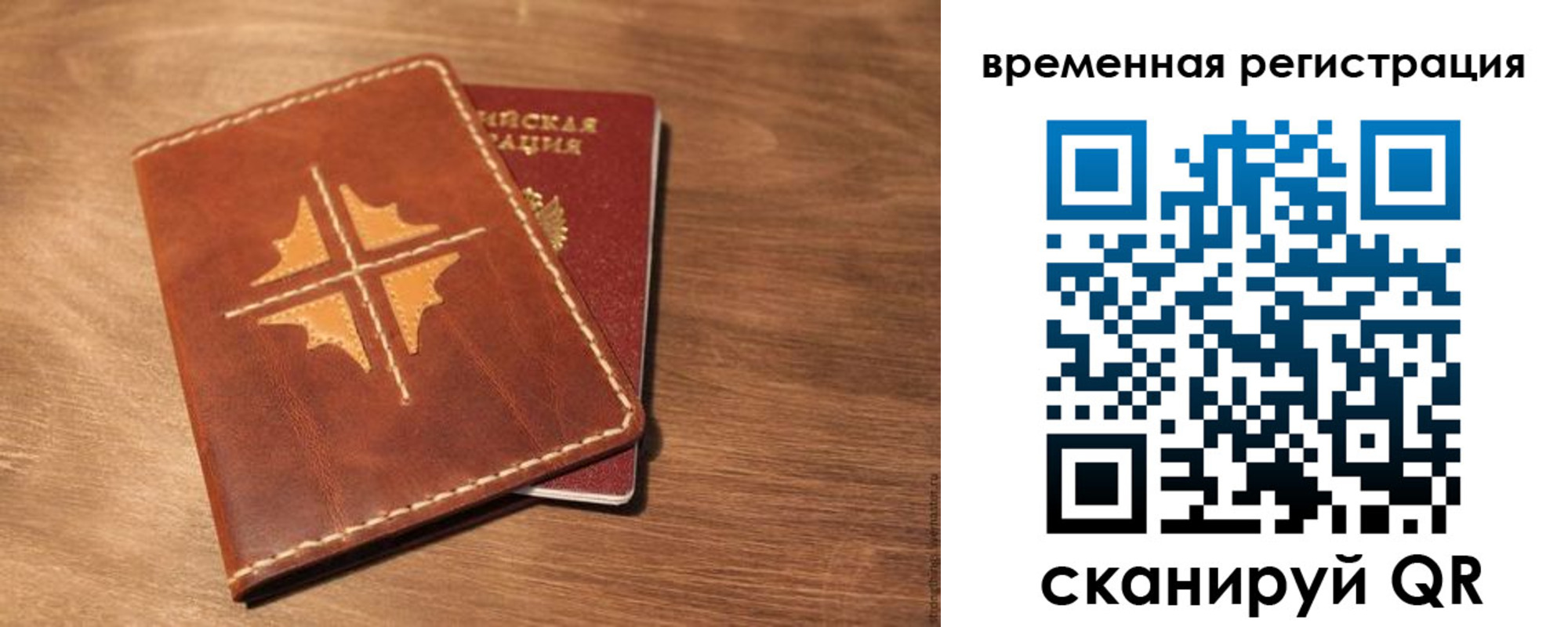 где прописаться в Курской области