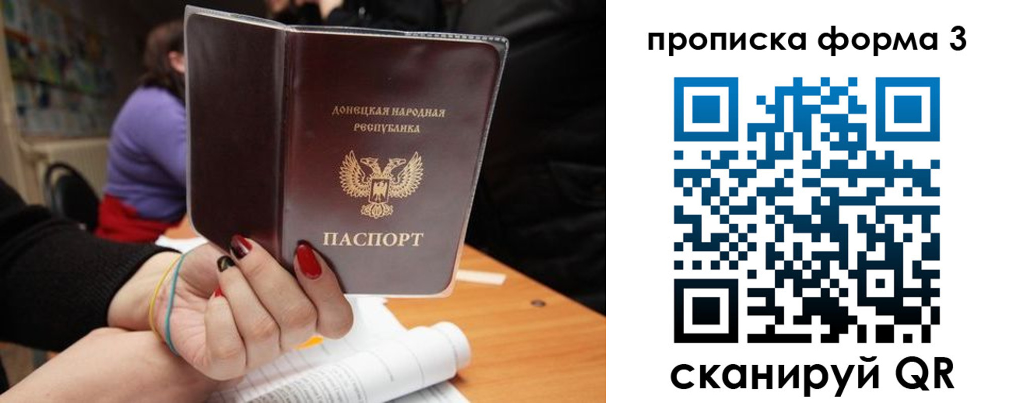 миграционный учет в Курской области