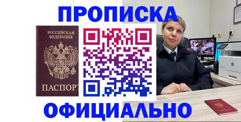 регистрация для школы в Курской области